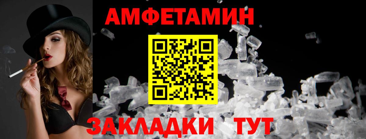 Амфетамин  Вход с VPN  Кизилюрт  АМФЕТАМИН  Амфетамин VHQ 