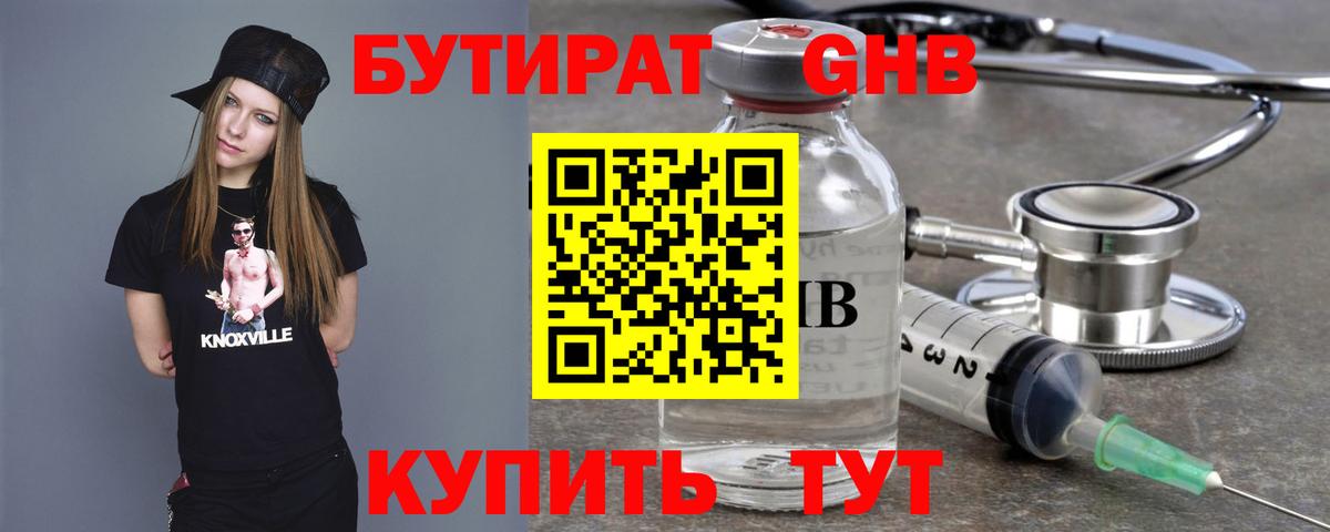 Бошки Шишки  Вход с VPN  Cocaine  Гашиш  Кизилюрт  Мефедрон кристаллы 