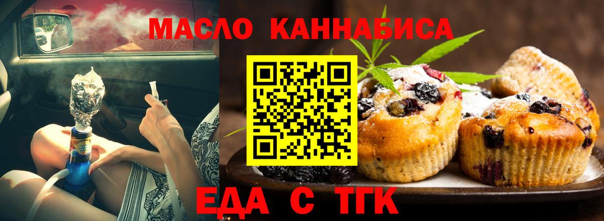 Кизилюрт  Canna-Cookies марихуана  Вход с VPN 
