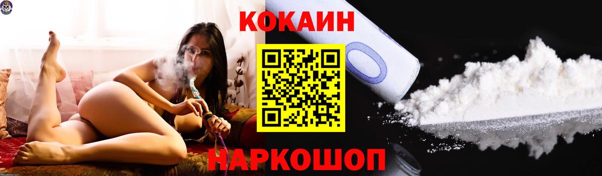Кокаин VHQ Кизилюрт