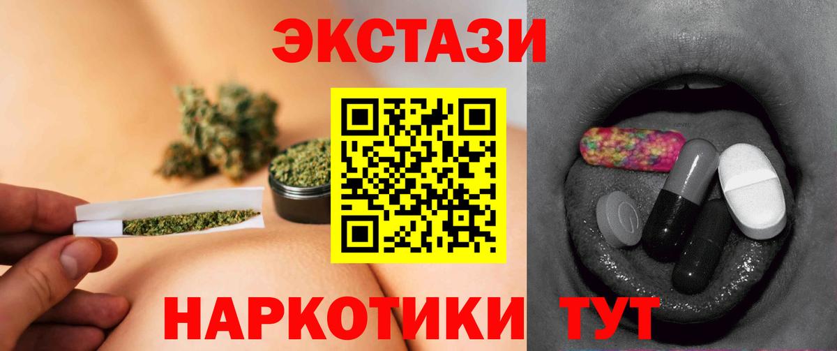 ЭКСТАЗИ DUBAI Кизилюрт