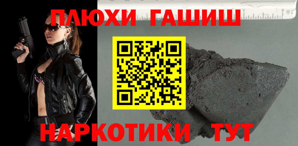 Кизилюрт  Гашиш ice o lator  Вход с VPN  Гашиш  Гашиш Ice-O-Lator 