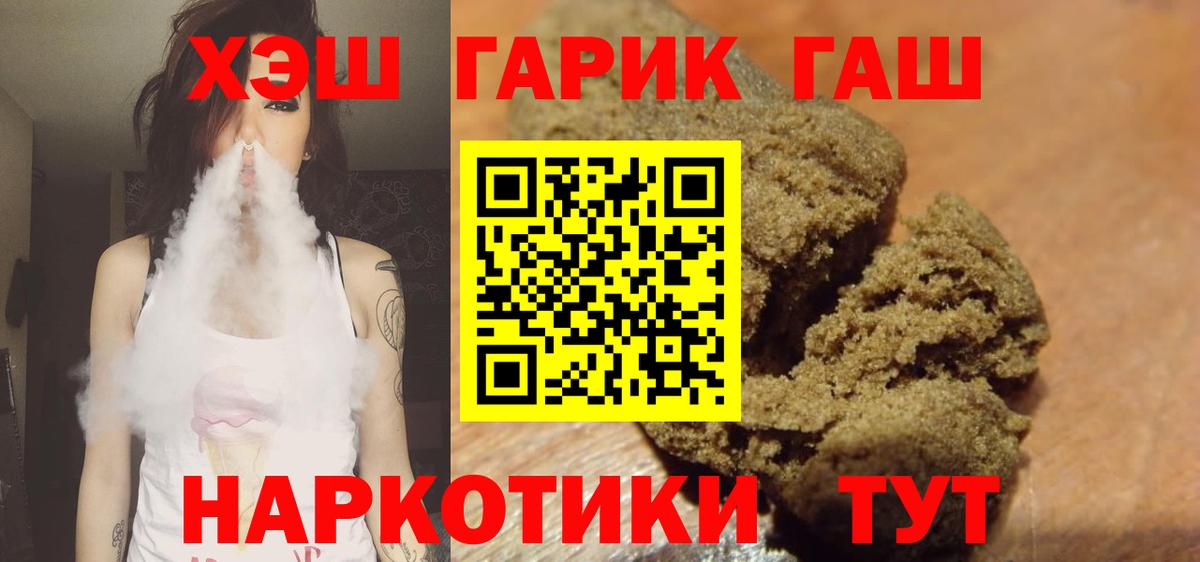 ГАШ Cannabis Кизилюрт