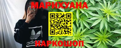 гашиш Комсомольск-на-Амуре