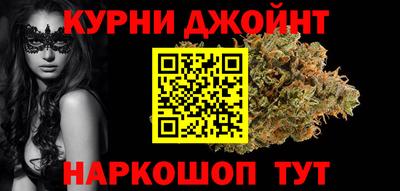 синтетический гашиш Ковров