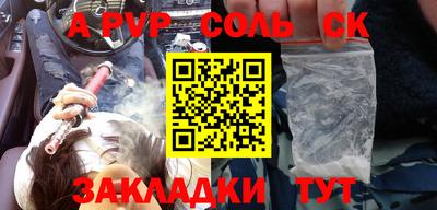 гашиш Комсомольск-на-Амуре