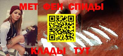 мдма Коммунар