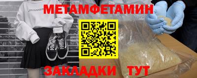 мдма Коммунар