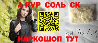 гашиш Комсомольск-на-Амуре