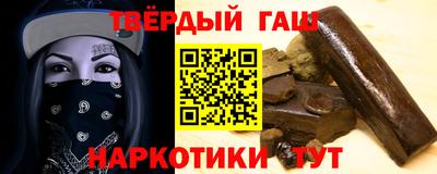 гашиш Комсомольск-на-Амуре