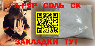 мдма Коммунар