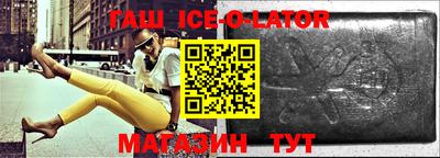 спиды Когалым