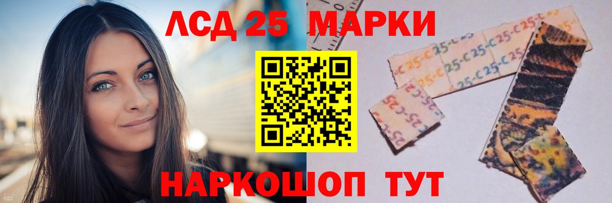 ЛСД экстази ecstasy  Вход с VPN  Кизилюрт  LSD-25 экстази кислота 