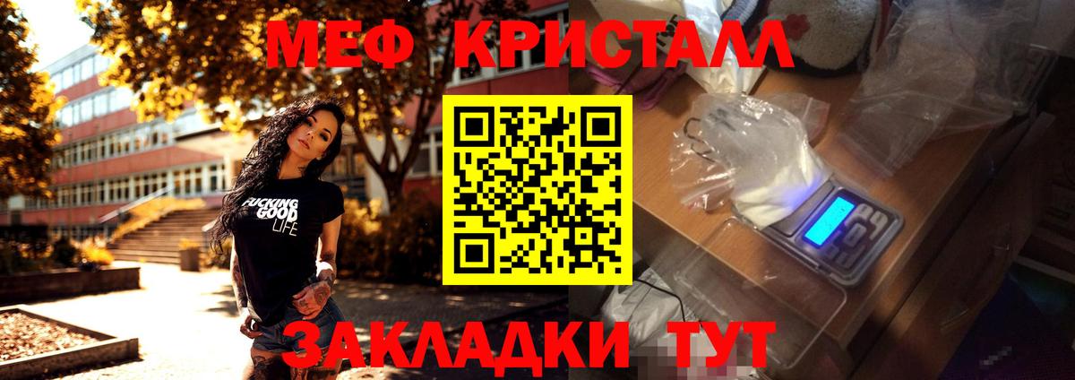 Кизилюрт  МЯУ-МЯУ 4 MMC  МЯУ-МЯУ мука  Вход с VPN 