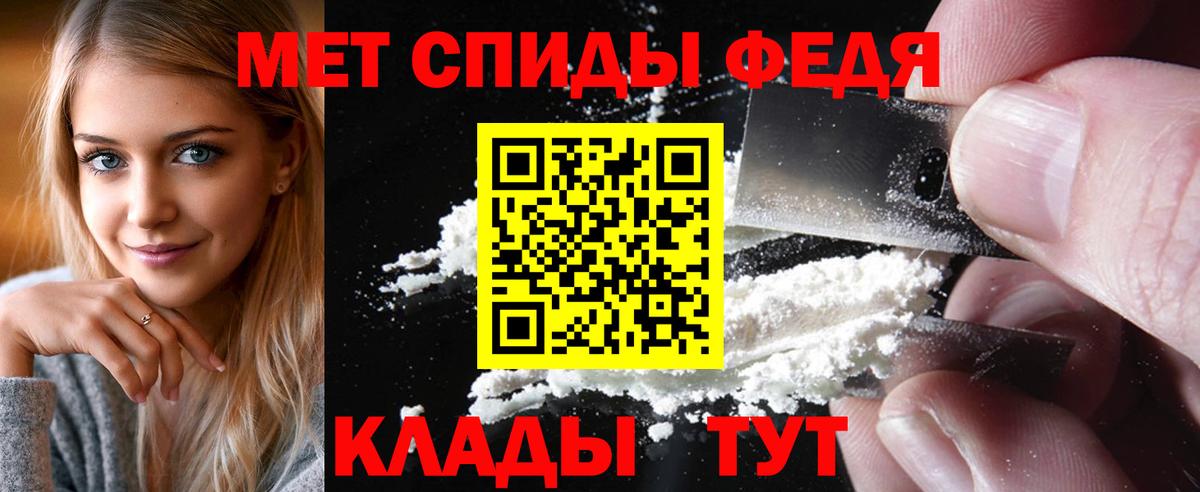 Кизилюрт  МЕТАМФЕТАМИН  Метамфетамин мет  Вход с VPN  Метамфетамин мет 