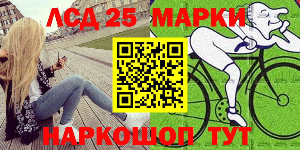 Кизилюрт  Марки 25I-NBOMe 1500мкг  Вход с VPN  Марки 25I-NBOMe 1500мкг 