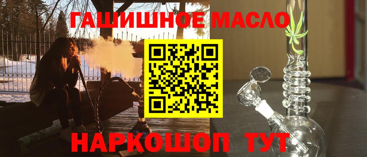 Дистиллят ТГК вейп с тгк Кизилюрт