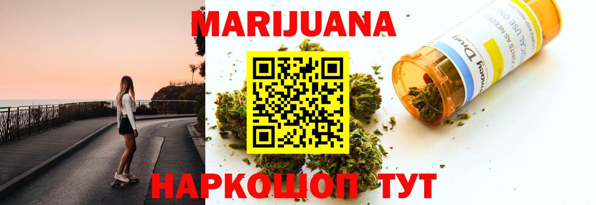 Канабис Кизилюрт