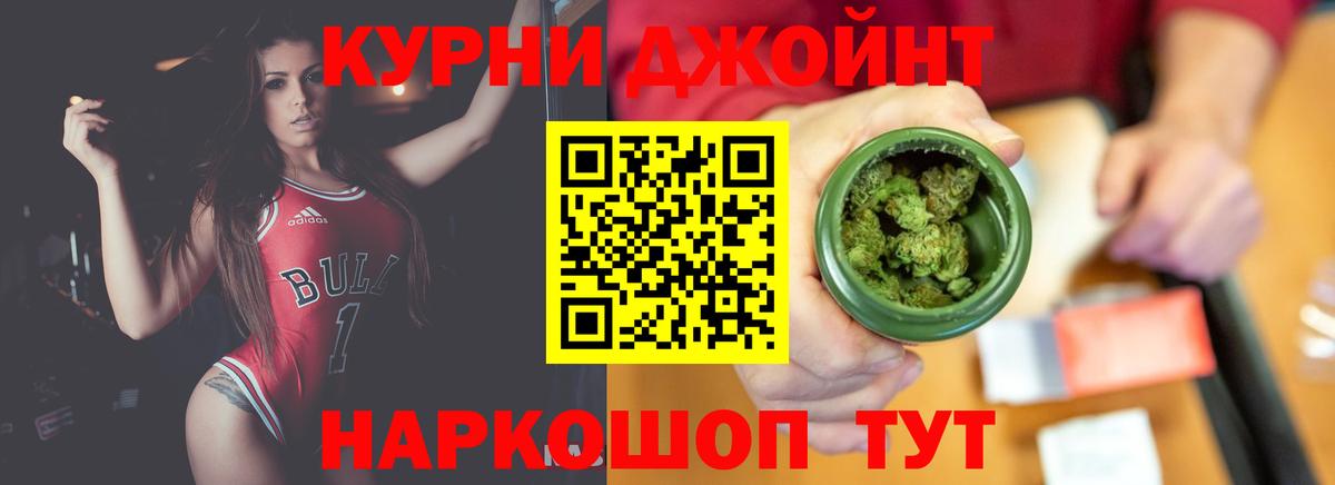 Каннабис план Кизилюрт